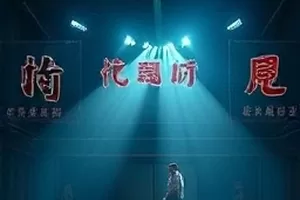 雾港夜航悬疑剧雨夜码头画面