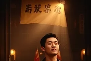 三月面包房清晨烤制场景